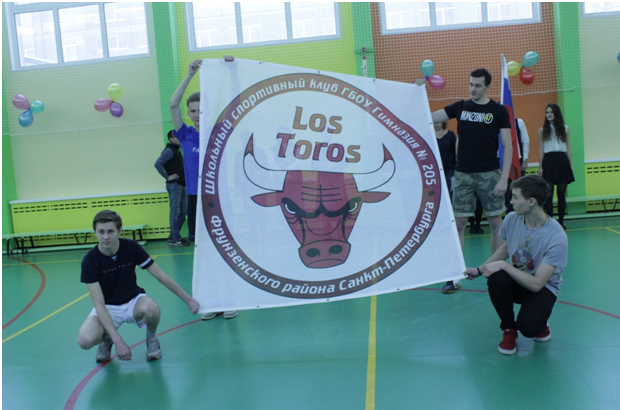 Команда Los Toros